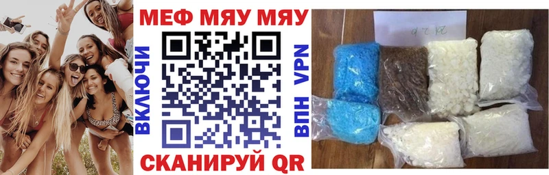 Наркошоп купить АМФ  КОКАИН  APVP  Меф  Гашиш  Канабис  Родники