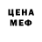 ТГК жижа no scared.
