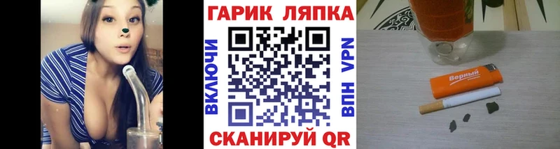 Купить закладки  Родники  ГАШИШ убойный 