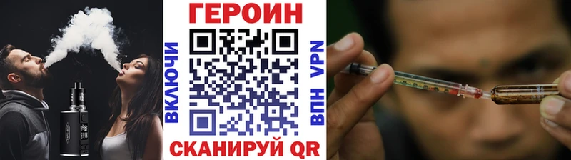 Купить закладки  Родники  Героин белый 