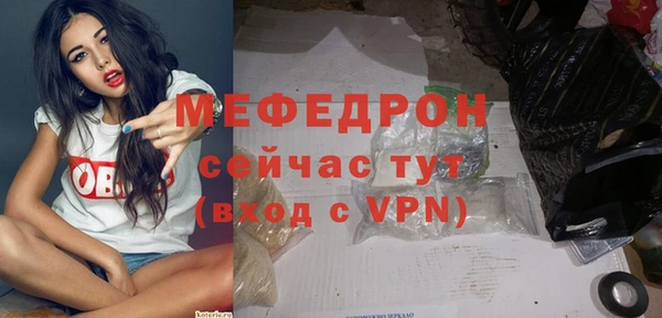 герыч Верея