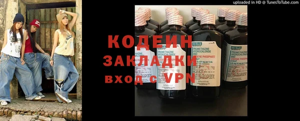 герыч Верея