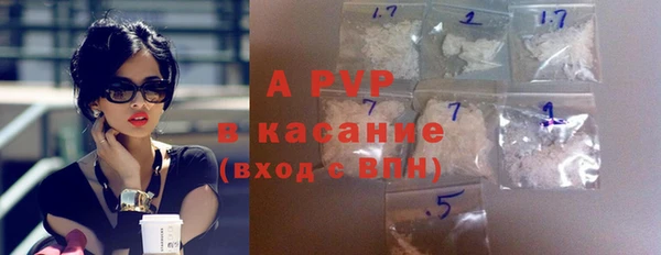 герыч Верея
