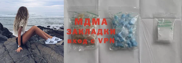 герыч Верея