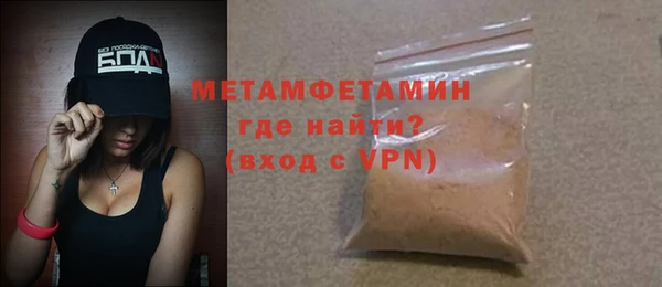 герыч Верея