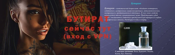 герыч Верея