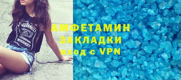 герыч Верея