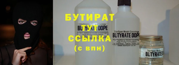 герыч Верея