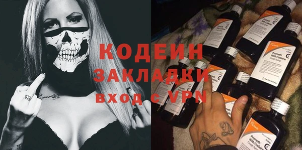 герыч Верея