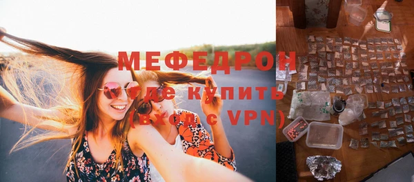 герыч Верея