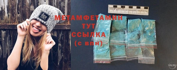 а пвп мука Верхнеуральск