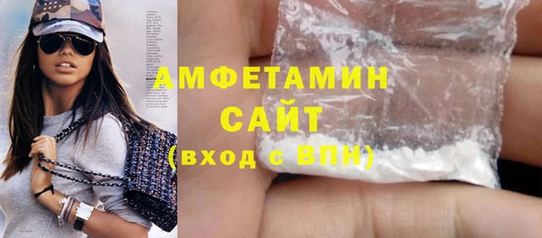 герыч Верея