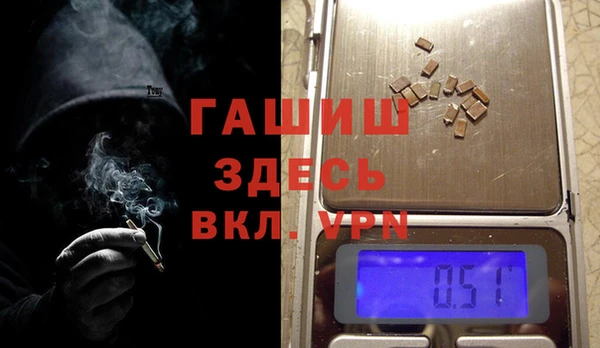 герыч Верея