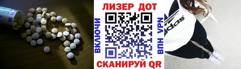 ЛСД экстази ecstasy  Купить  Родники 