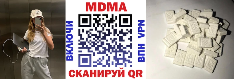 Купить  Родники  MDMA Molly 