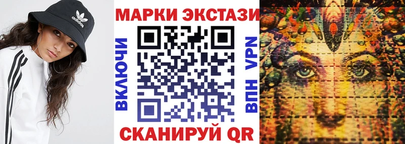 Купить  Родники  Наркотические марки 1,8мг 