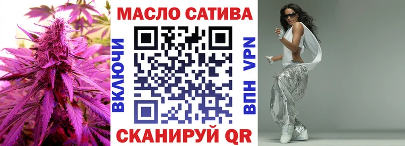 ТГК Wax  Купить где  Родники 